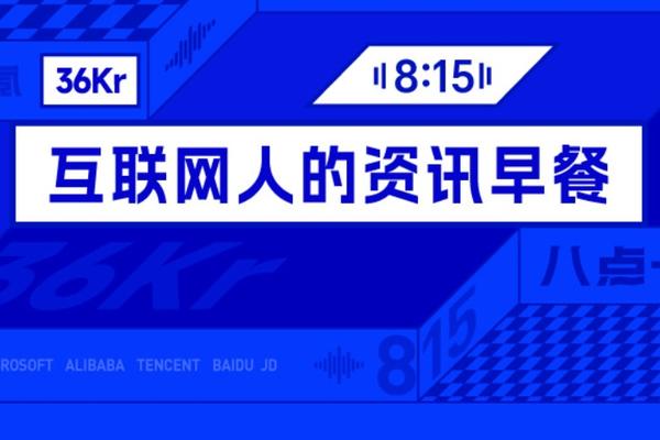 相关赛事资讯 - 九游nuoyi